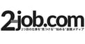 2-job.com